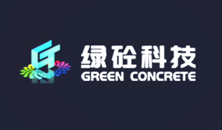 贵阳市绿砼科技服务有限公司